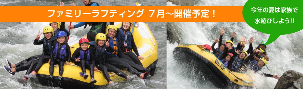 6月のキャンペーン